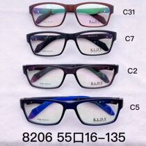 KLDY mens full-frame glasses TR90 glasses super light one nose pad mens sports glasses glasses frame 8206