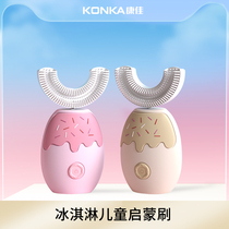 Konka childrens U-shaped electric toothbrush Automatic Baby rechargeable port with Sonic soft hair brushing artifact