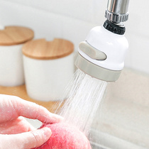 Kitchen faucet Shower head Splash head Household adjustable universal booster water saver Splash protector Filter