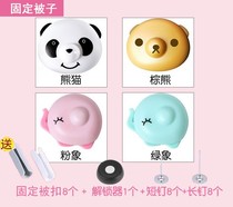 Household quilt cover hook quilt quilt magnetic supermarket universal fixed quilt core quilt bed nail button summer