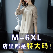 Fat Mm Winter Dress Big Code Sweater Woman Loose 200 Catty Sister Mid-Length Knitwear Dress Plus Fat Beating Underskirt