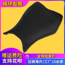 Suitable for Honda CBR1000RR 04-05-06-07-08-12 front seat cushion front seat bag front seat bag front leather seat
