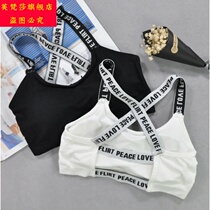  Hoon womens sports Junior high school students Middle school students wear underwear personality wild college students vest-style womens text