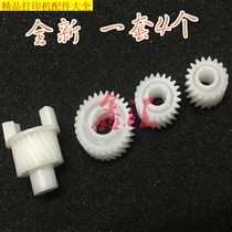 1 new for Samsung K2200 K2200ND development gear development Chamber gear development drive teeth