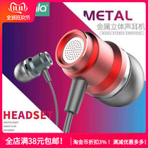 K307 metal model for the whole people ksong special headset mobile phone plug in ear for Apple 6 bass Universal