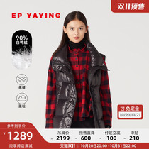 EP YAYING YAYING womens temperament high collar white duck down vest jacket autumn and winter New Y005A