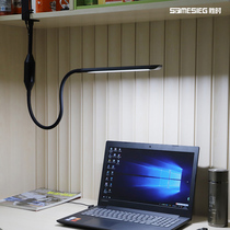 LED clip lamp Clip-on eye protection desk Student bedroom Bedside Childrens study Office Work computer