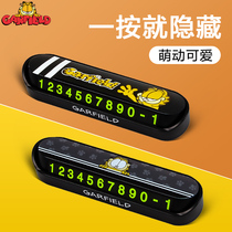 Garfield car parking card mobile phone number plate car temporary parking plate creative car interior license plate