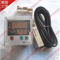 NK-Z(TH) humidity controller switch digital display digital controller embedded installation with 3 m probe Industrial