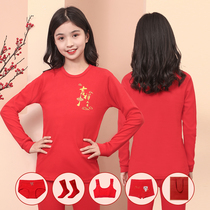 Childrens life year red lingerie set cotton boy boy girl 13 years old tiger year boy girl girl autumn clothes autumn pants
