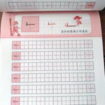  Stroke order practice book Kindergarten children 1-2-3 writing practice book Regular script Primary school students childrens strokes