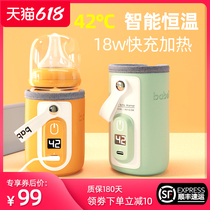 Baile bottle thermos bottle thermos set warm temperature bottle set warm night milk artifact out portable universal winter