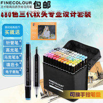Fakal Mark Pen Three Generations Suit 3 Generations Soft-head Alcoholic Oily Double Head 60 Color 72 Color Painting Students With Skin Color Cartoon Clothing Hand-painted Design FINECOLOUR Full Set 480 Colors