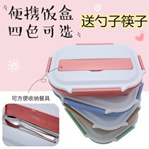 Student 304 stainless steel insulation lunch box compartment with cover office worker canteen adult fast food box portable set