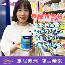 Ostelin Adult Calcium Tablet Ostling Vitamin Vd Pregnant Woman Supplements Calcium 300 Grain Dinosaur Calcium Calcium Carbonate