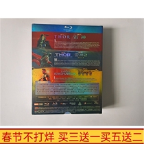 BD Blu-ray Movie Thor Trilogy Set Collection Action Fantasy Adventure HD Collection
