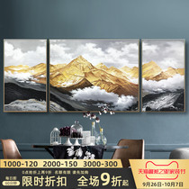 Original Rizhao Jinshan hand-painted landscape oil painting living room sofa background wall triple combination hanging painting porch decorative painting