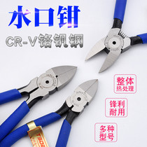 Industrial class Japanese style 678-inch wire pliers 6-inch sharp-mouth pliers Pliers Mouth Pliers Fishing Pincer Wire Pliers