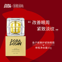 Doradoshang Caviar Luxury care Firming Eye Cream 30g