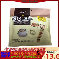 Honey Jade daily nuts mixed nuts 30 bags small package gift box Snack gift package Pregnant women and children dried nuts fried goods