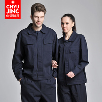 Chuangyuan Jincheng autumn and winter work clothes cotton welding uniforms