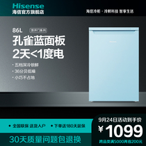 Hisense 86L liter home fresh freezer small mother and baby vertical mini low noise energy saving refrigerator small refrigerator