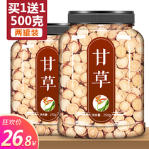 Gangrass Slices Wild Roasted Raw Hay Soup Flakes Tea Bottled Tea Edible Powder Bubble Water Tea 500 Grams Non 100