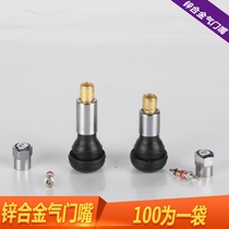 Horse brand imported aluminum alloy valve car modified vacuum tire explosion-proof rubber tire valve cap large car core