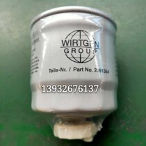 Diesel filter 2091354 Wittgen diesel grid 2091354 diesel fuel filter 2091354