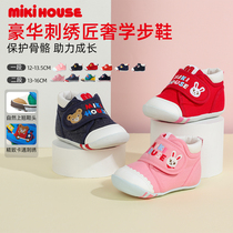 Infant toddler shoes MIKIHOUSE men and women baby embroidery non-slip soft shoes spring and autumn childrens shoes collection