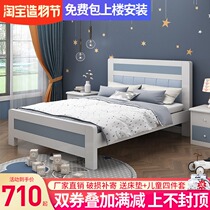 Solid wood double bed Childrens bed Girl princess bed Boy single bed 1 21 5 meters household economy master bed