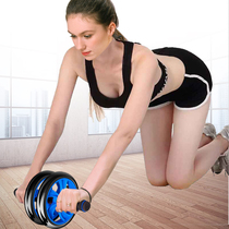 Thin belly mens special abdominal wheel abdominal muscle wheel crash artifact mens and womens exercise fitness equipment home beginner