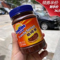 Awatian Cool Crispy Sauce 200g Drink Cool Crispy Sauce Happy Tea McCool Drinks Raw Milk Tea Catering