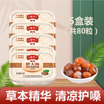 Dr Fat Big Sea Watermelon cool Luo Han Guo Loquat Honeysuckle Throat Lozenges Lozenges Throat cool candy Lozenges Throat cool candy Lozenges Throat cool candy Lozenges Throat cool candy Lozenges