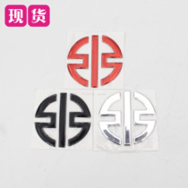 Kawasaki H2R H2 H2 ninja400 ninja400 ninja650 ninja650 god stereo 3D stickup with a logo sticker