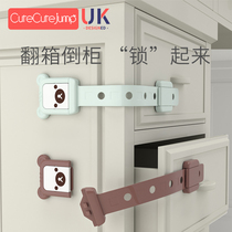 Prevent children from opening drawers Safety lock Child protection toilet lock Cabinet door fixed anti-opening buckle Baby anti-pinch hand