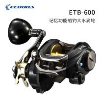 Yikuda memory function large water dropper sea fishing wheel ETB600 boat fishing positioning wheel 12kg large fishing force offshore wheel