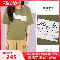 HIKOSEN CARA Kara cat short sleeve T-shirt 2021 New all-cotton pink adorable inwind female blouse