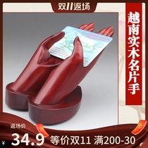 越南红木工艺品摆件办公桌用品名片座手机座名片手名片架楠木笔架