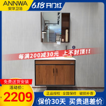 Anhua Bathroom Nordic Light Lavish Bath Room Cabinet Combined Cabinet Washbasin Cabinet Toilet Wash Terrace 60 80CM Hanging Cabinet