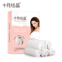 October crystalline disposable underwear maternity pure cotton pregnant women postpartum maternity to be delivered pregnant women postpartum confinement supplies 5 pieces