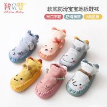 Newborn baby floor socks spring and autumn thin cotton non-slip baby indoor toddler shoes and socks soft bottom cute children