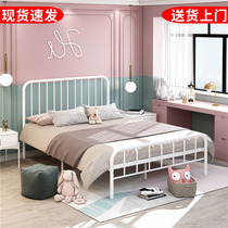 Iron bed Children Children single bed frame ins Wind Net Red Girl princess bed double bed 1 5 meters light luxury wind