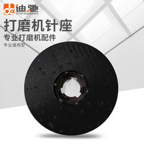 175 model grinding machine brushing machine needle holder washing machine accessories Plastic needle plate polishing waxing plate 17 inch 18 inch