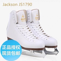 Figure skates children skate shoes Jackson Jackson JS1790 adult men and women professional white skates