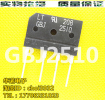 Induction cooker commonly used GBJ2510 brand new original dress common bridge 25A 1000V high power
