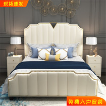 Net red bed post-modern light luxury Nordic leather bed small apartment master bedroom simple double American furniture to help install