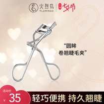 Flamingo eyelash curler natural curl long-lasting styling portable female beginner makeup tool send rubber pad