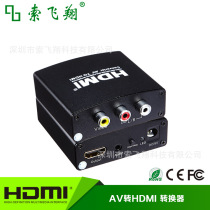 Sofei Xiang AV Red Yellow White Interface Signal to HDMI Signal Converter Factory