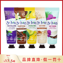 Saint Aive Hand Cream Moisturizing Nourishing Blueberry Cocoa Oatmeal Orchid Bull Oil Fruity Lasting Aroma 30ml